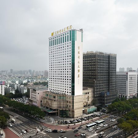 Maison New Century Hotel Ningbo Eksteriør bilde